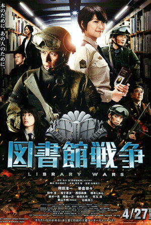 Library Wars