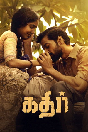 Kathir 16