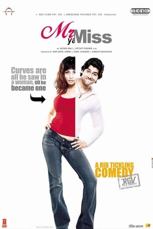 Poster Mr Ya Miss 2005
