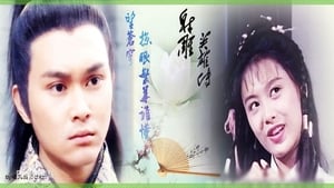 The Legend of the Condor Heroes