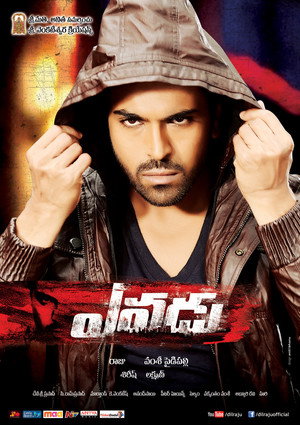 Yevadu