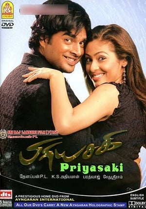 Poster ப்ரியசகி 2005