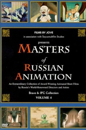 Les maîtres de l'animation russe - Volume 4