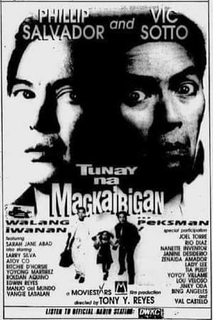 Poster Tunay na Magkaibigan, Walang Iwanan... Peksman! (1994)