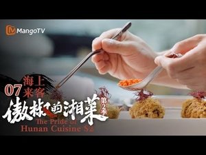 Episode 7