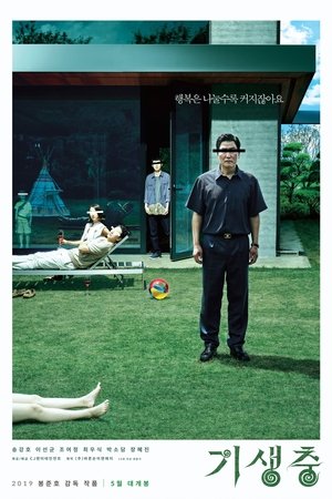 poster Parasite