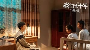 Our Times Season 1 Episode 8