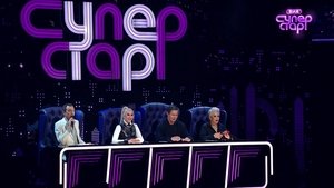 Episodio 7