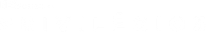 Privilegios — Logos 6
