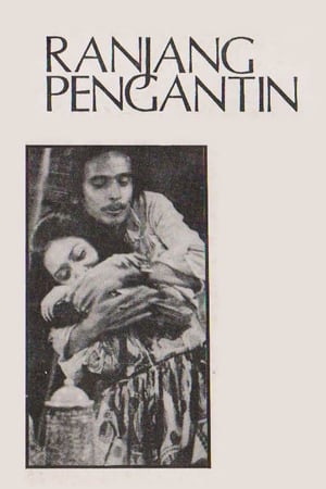 Poster Ranjang Pengantin 1974