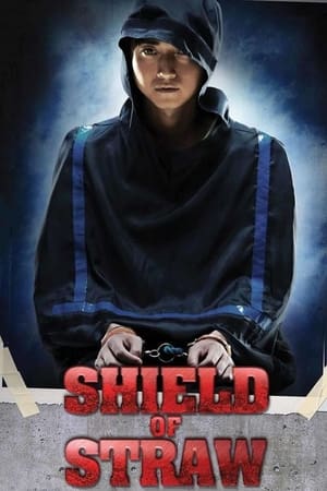 Shield of Straw poster