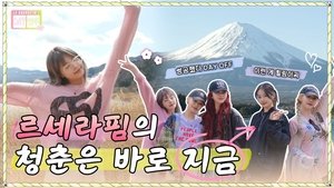 Épisode 5
