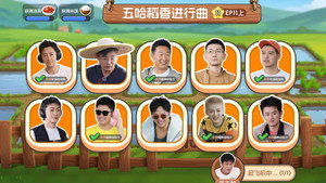哈哈哈哈哈 - Season 6 Episode 21