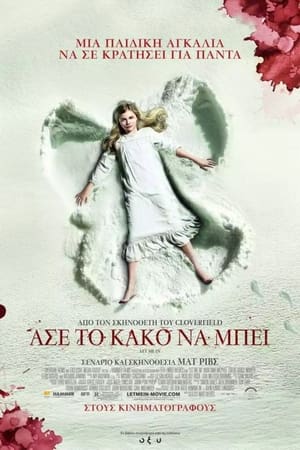 Άσε Το Κακό Να Μπει (2010)