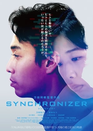 Poster Synchronizer (2017)