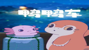 Episode 14 | StreamHub