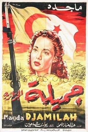 Jamila, the Algerian poster