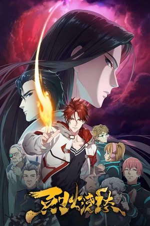 Saison 1