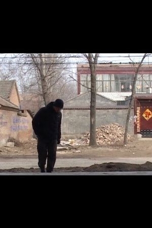 Nonton film Qiuzhuang (2020) terbaru sub indo Nonton film Qiuzhuang (2020) terbaru sub indo