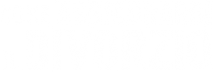 Seguro de divorcio — Logos 8