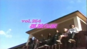 Episode 254