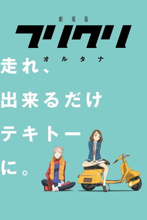 FLCL Alternative 10