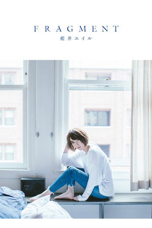 Eir Aoi: Fragment (Limited Edition Bonus) 2