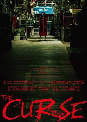 The Curse 14