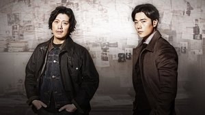 Missing Noir M (2015) Korean Drama