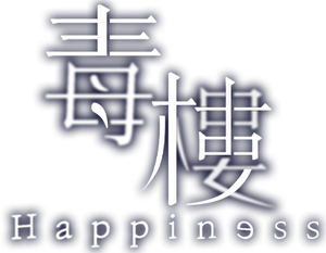 Happiness — Logos 2