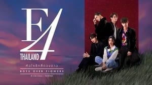 poster F4 Thailand: Boys Over Flowers