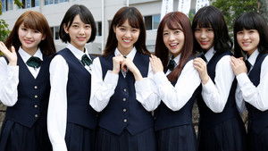 乃木坂46のガクたび！: 1×3 {year} Online En Netflix