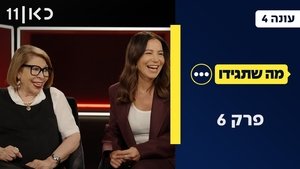Episode 6