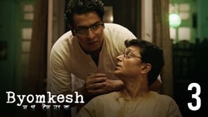 Byomkesh Deshbhager Khesharat