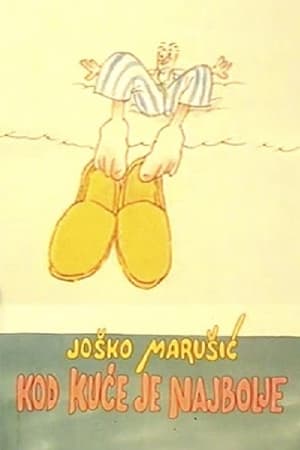 Poster Kod kuće je najbolje 1988