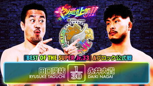 NJPW Best of the Super Junior 33 – Day 1