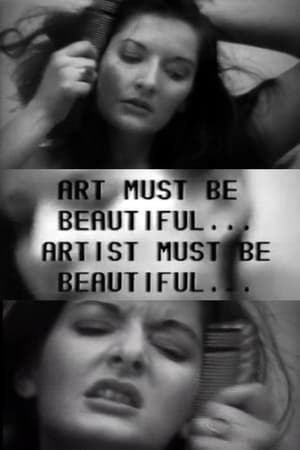 Poster Art Must Be Beautiful, Artist Must Be Beautiful 1975