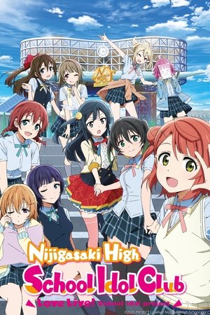 Image Love Live! Nijigasaki High School Idol Club