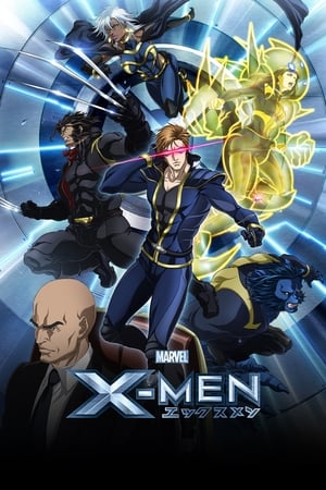 Image Marvel Anime - X-Men