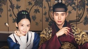 Bon Appétit, Your Majesty (2025 )