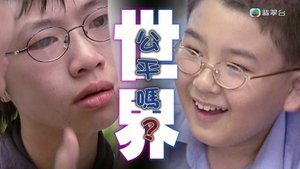 Episode 258