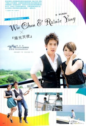 Sunny Girl - Season 1