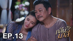 Épisode 13