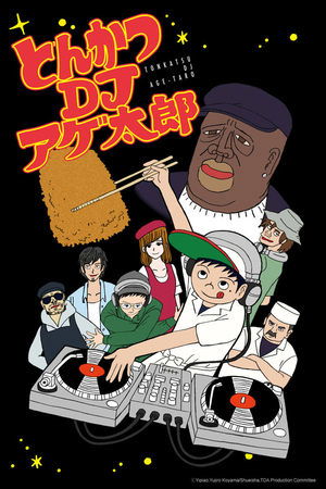 Poster Tonkatsu DJ Agetarou 2016