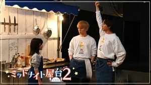 Épisode 2