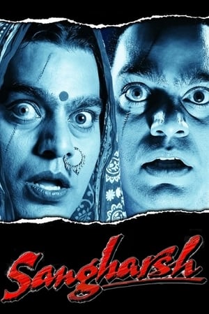 Click for trailer, plot details and rating of Sangharsh (1999)