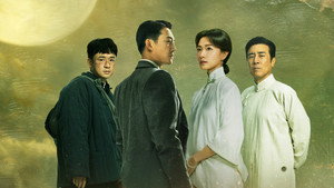 Tám Nghìn Dặm Đường Mây Và Trăng