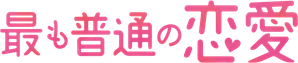 Crazy Romance — Logos 1