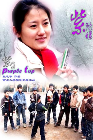 Poster Purple Top 2006