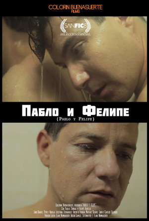 Pablo y Felipe 3